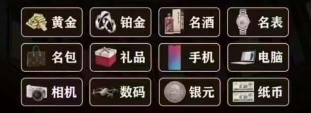 固原隆德县回收奢侈品