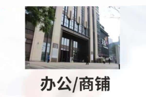 固原隆德县诚信商铺抵押