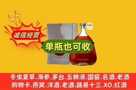 固原隆德县诚信回收名仕