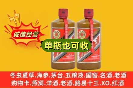 固原隆德县诚信回收精品茅台