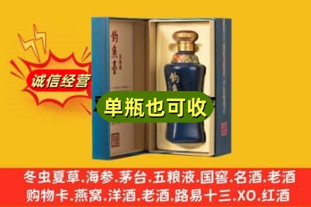 固原隆德县附近回收钓鱼台