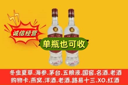 固原隆德县回收董酒