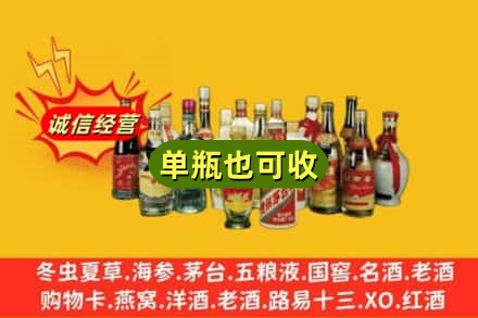 固原隆德县回收老酒